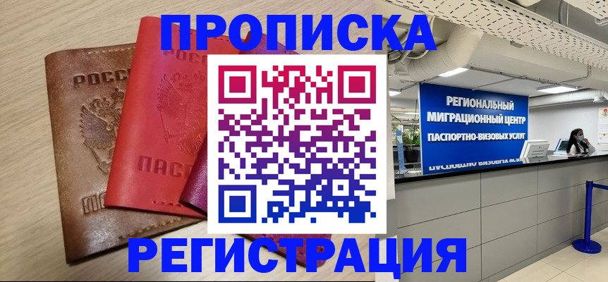 регистрация для школы в Новомосковске